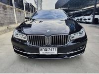 2018 BMW 740le PURE Excellent plug-in Hybrid วิ่งเพียง 84,XXX KM. รูปที่ 1